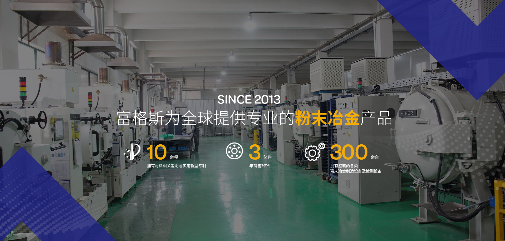 PM粉末壓制、粉末壓制齒輪、MIM注射成型、含油軸承、粉末壓制帶輪、金屬粉末注射成型、粉末壓制結(jié)構(gòu)件、粉末壓制、注射成型、粉末冶金